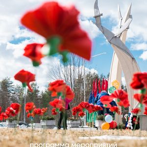 День Победы Программа праздника