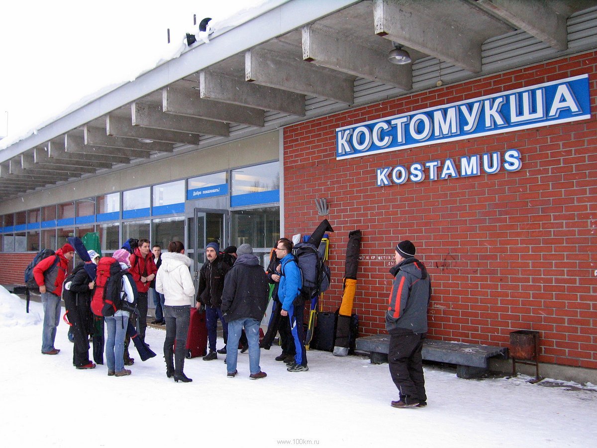Ждвокзал, Костомукша