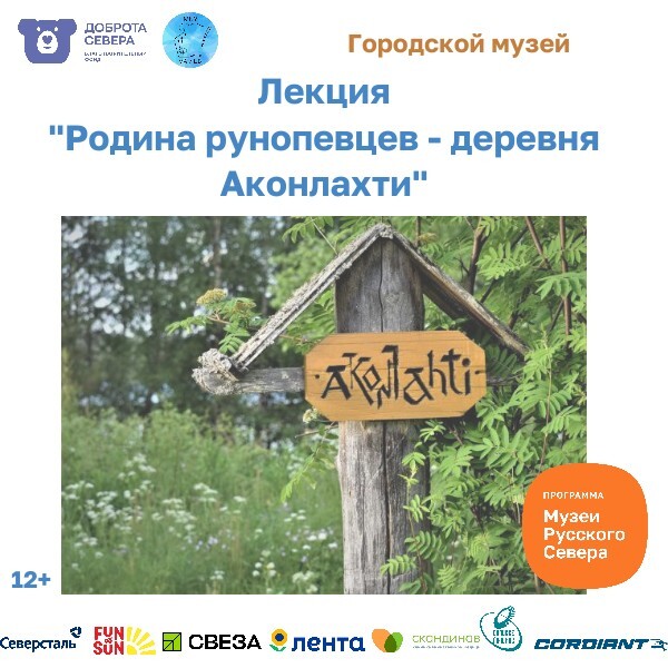 Копия Копия Копия Копия Дом старухи Лоухи 4 (1).jpg